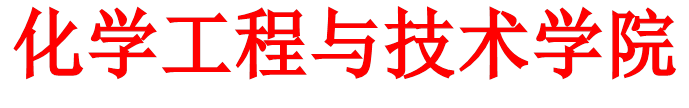 化学工程与技术性爱片