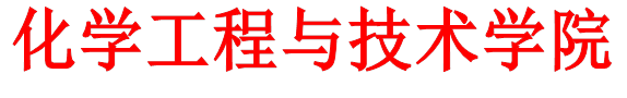 化学工程与技术性爱片
