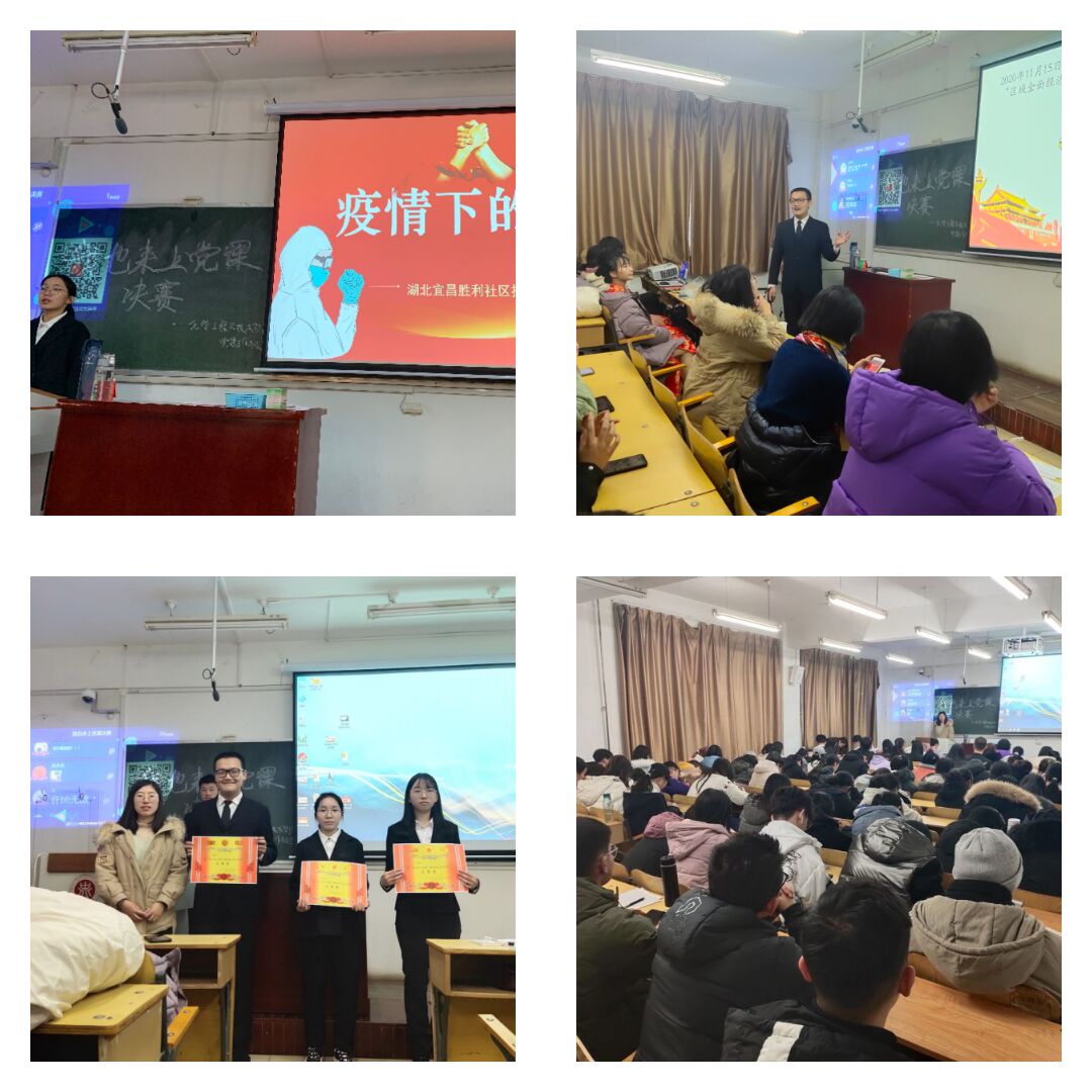 化学工程与技术性爱片
“我来上党课”微党课大赛圆满落幕